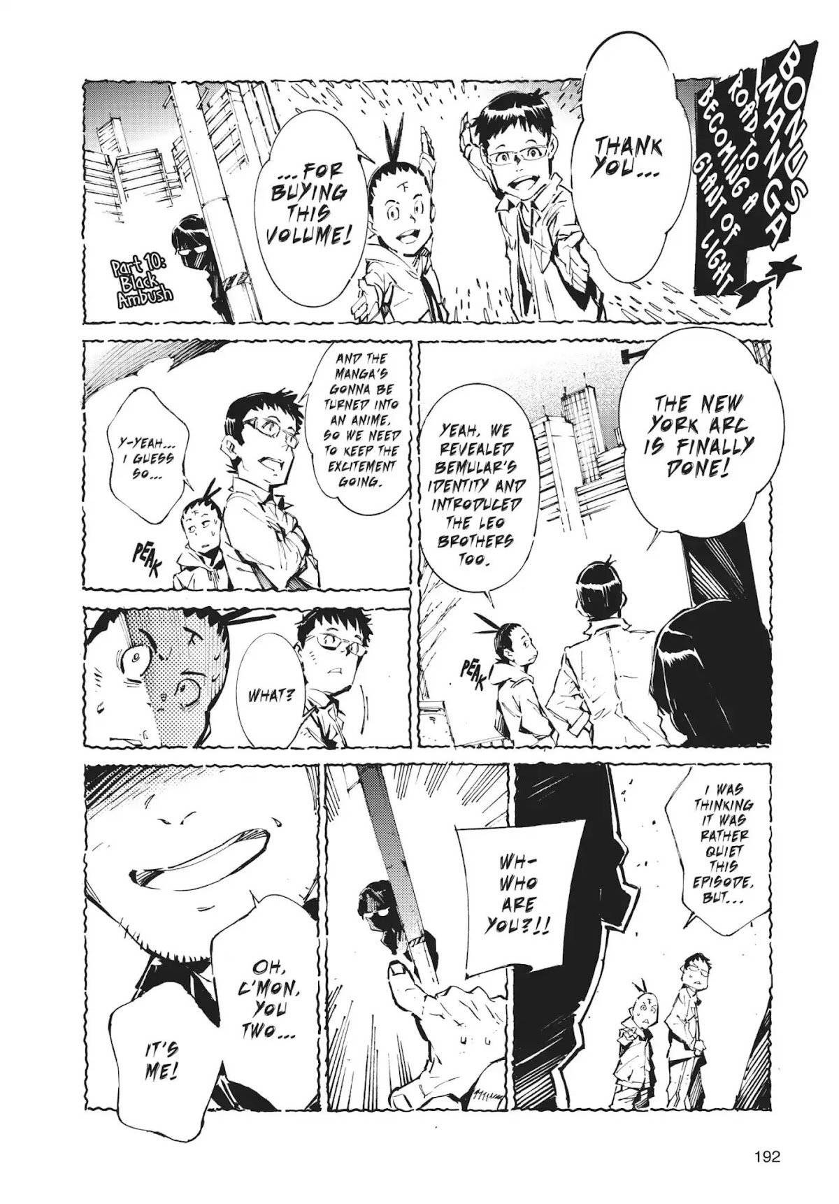 Ultraman Chapter 70 page 44 - Chapter 70: Three Lights
