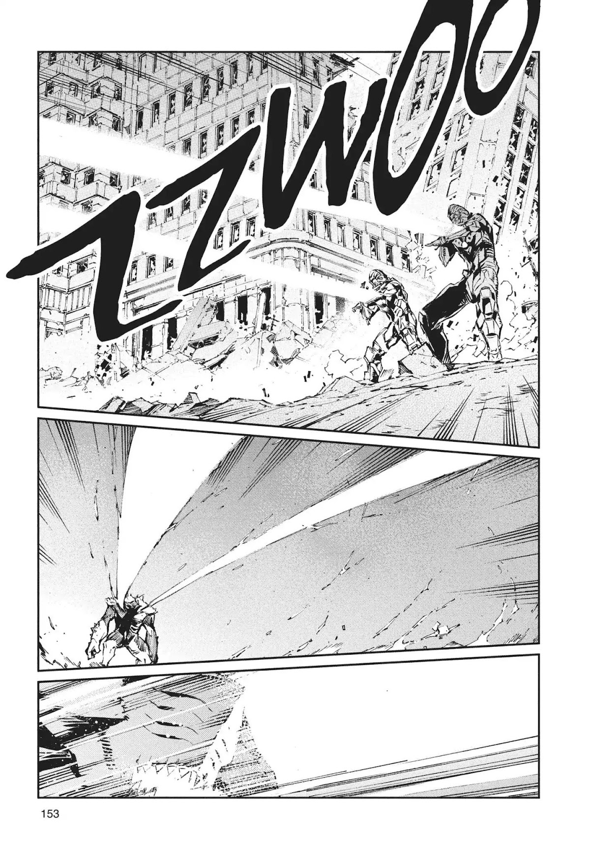 Ultraman Chapter 70 page 9 - Chapter 70: Three Lights