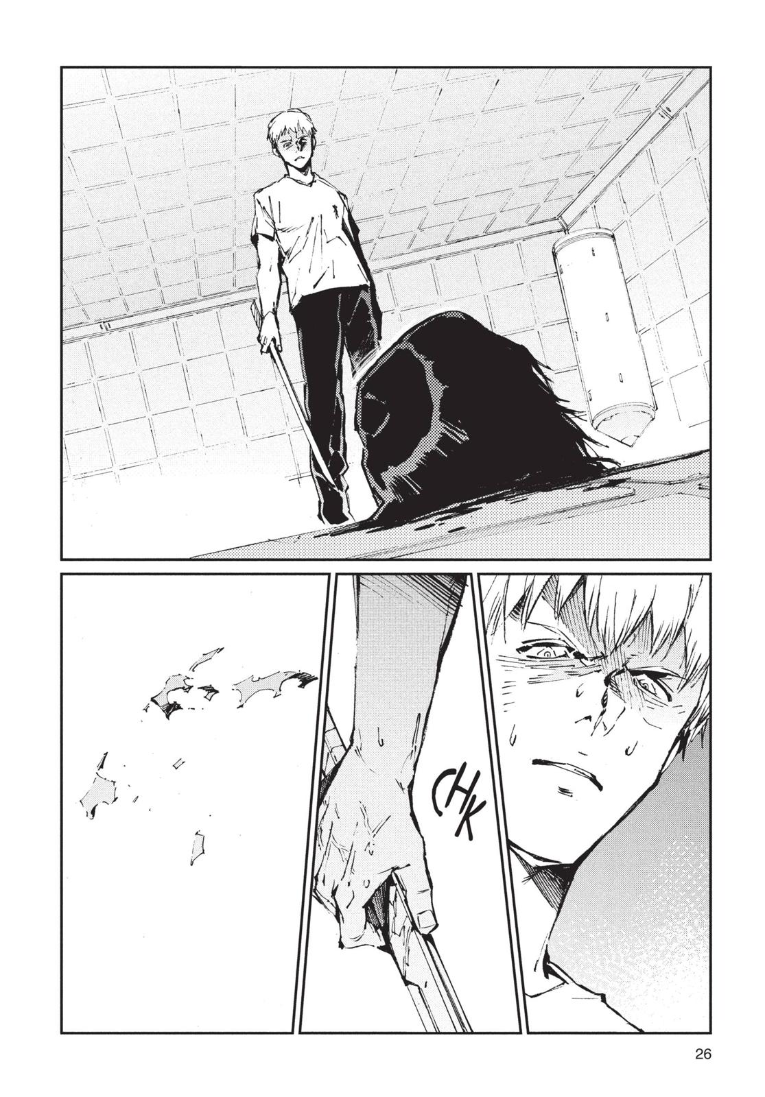 Ultraman Chapter 72 page 6 - Chapter 72