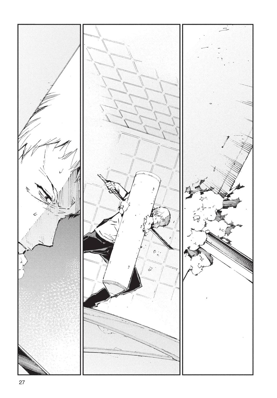 Ultraman Chapter 72 page 7 - Chapter 72