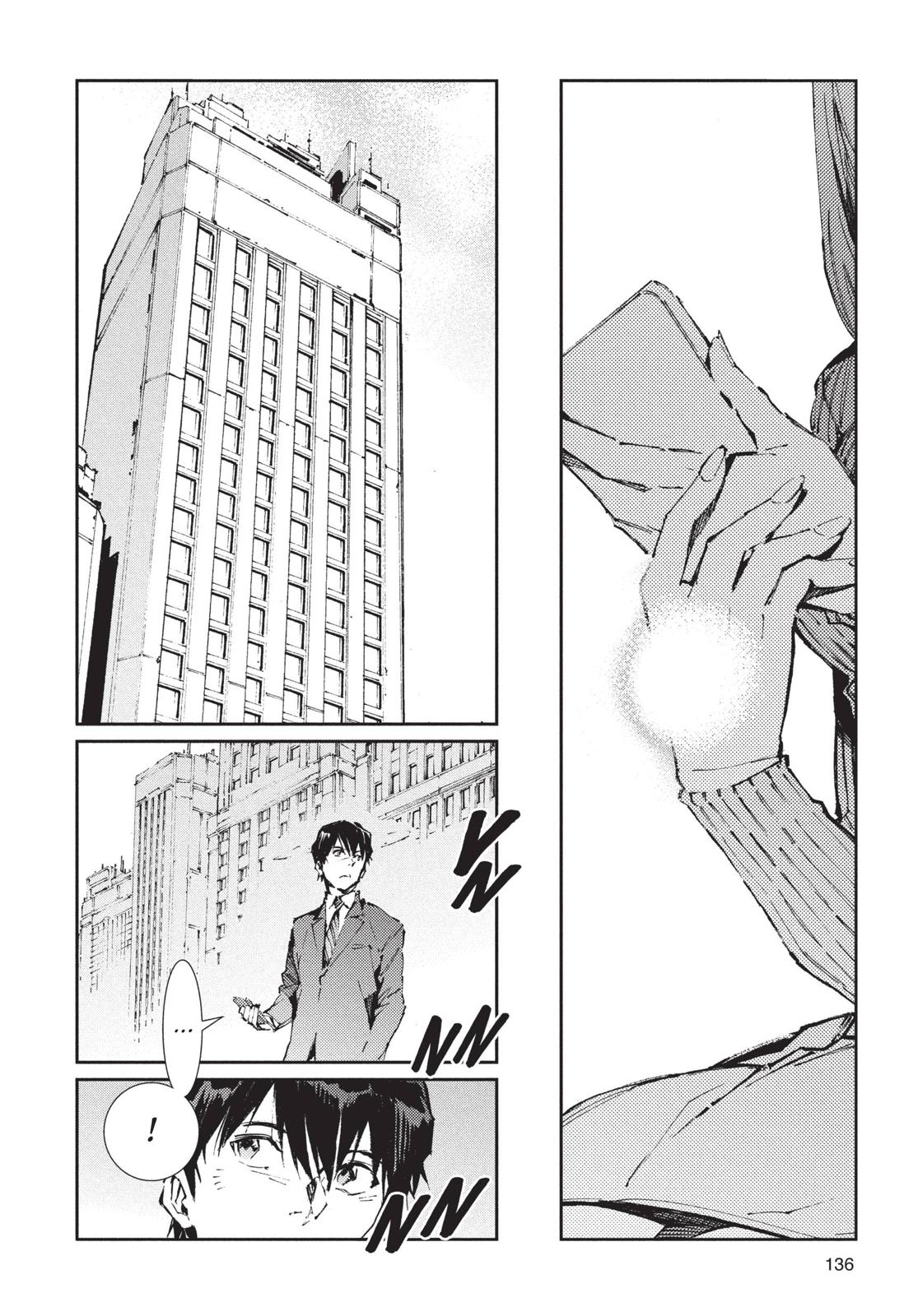 Ultraman Chapter 76 page 6 - Chapter 76