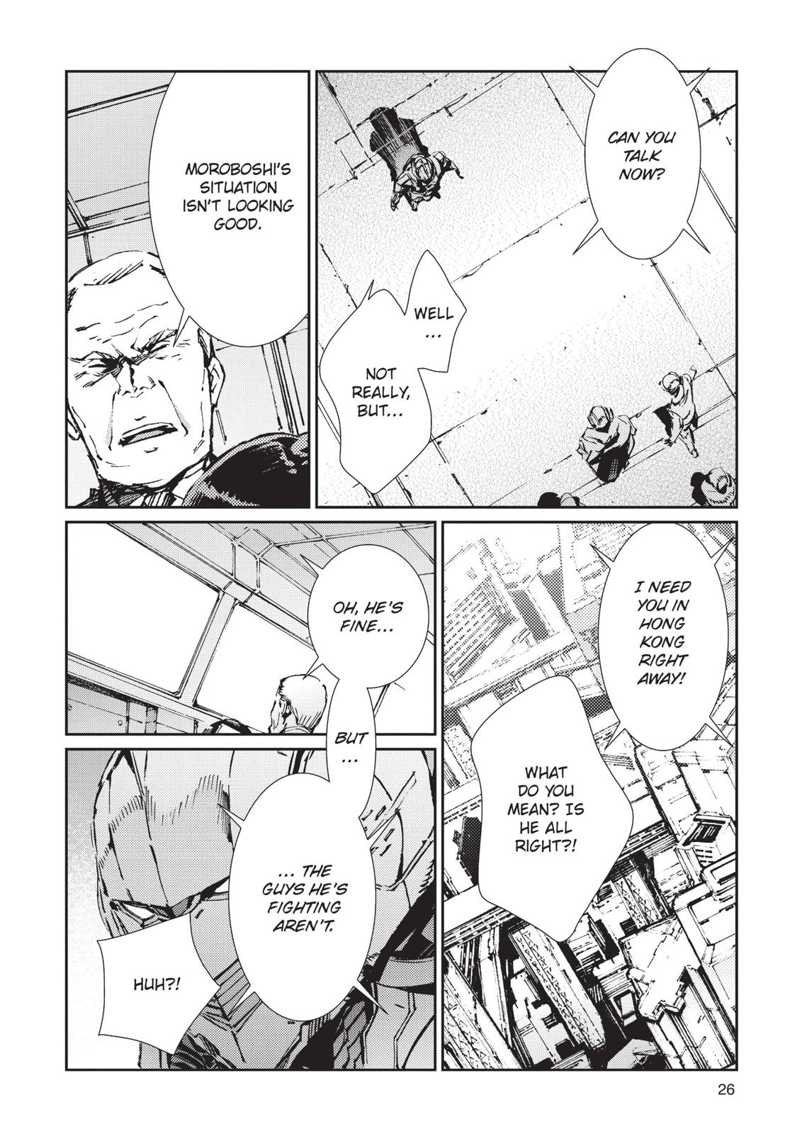 Ultraman Chapter 79 page 4 - Chapter 79