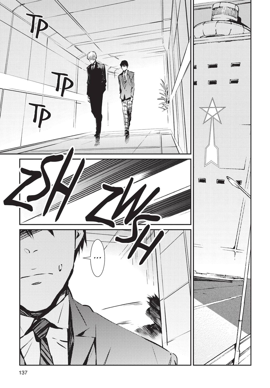 Ultraman Chapter 83 page 5 - Chapter 83