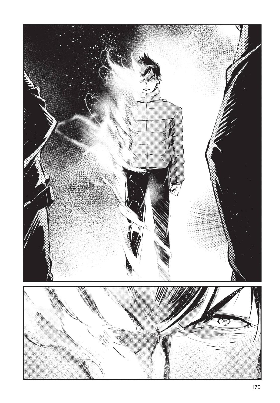 Ultraman Chapter 84 page 12 - Chapter 84