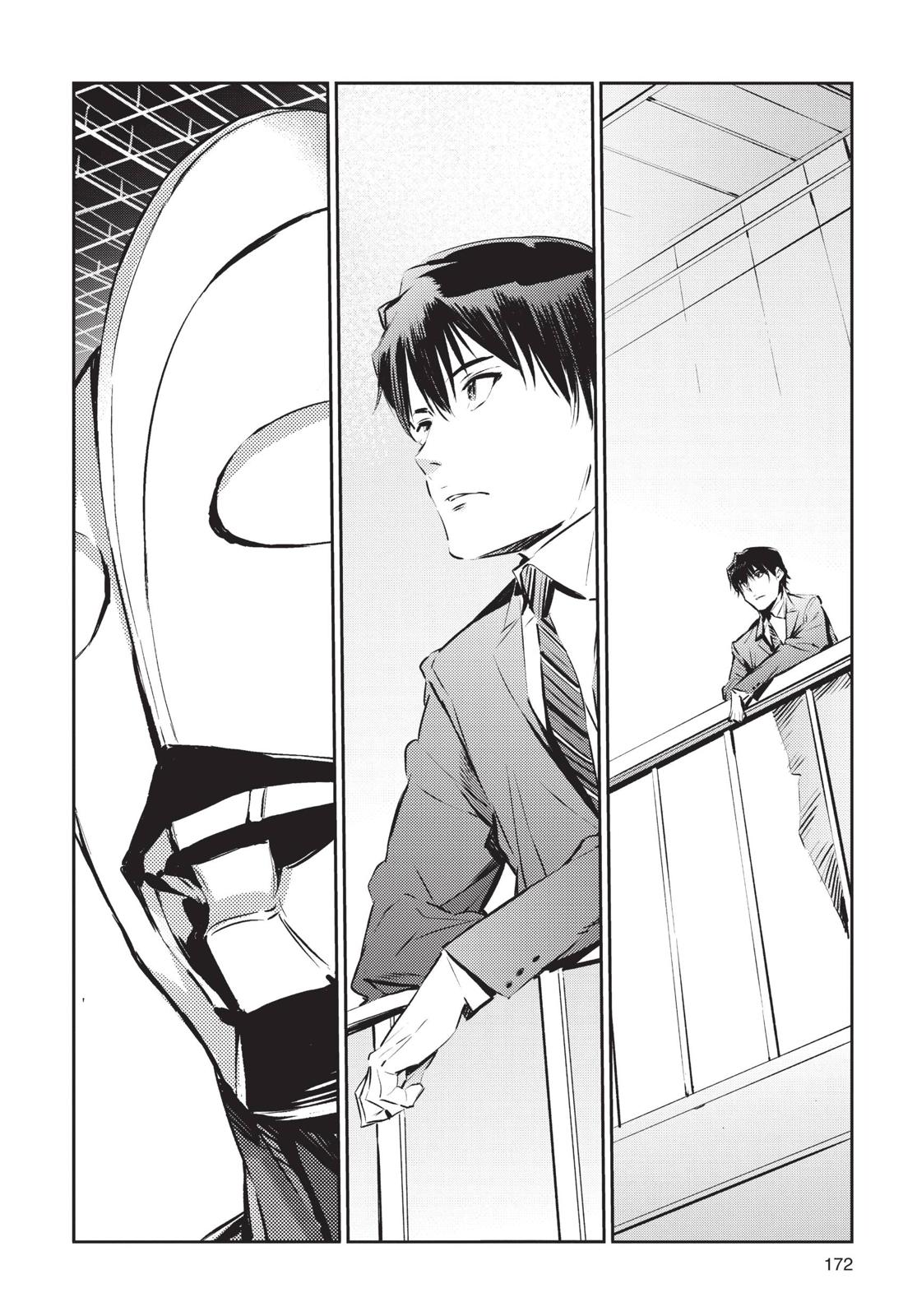 Ultraman Chapter 84 page 14 - Chapter 84