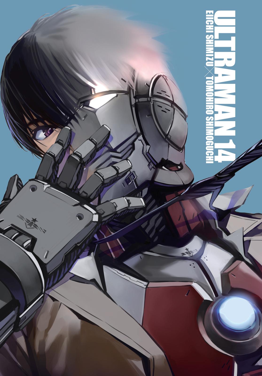 Ultraman Chapter 85 page 2 - Chapter 85