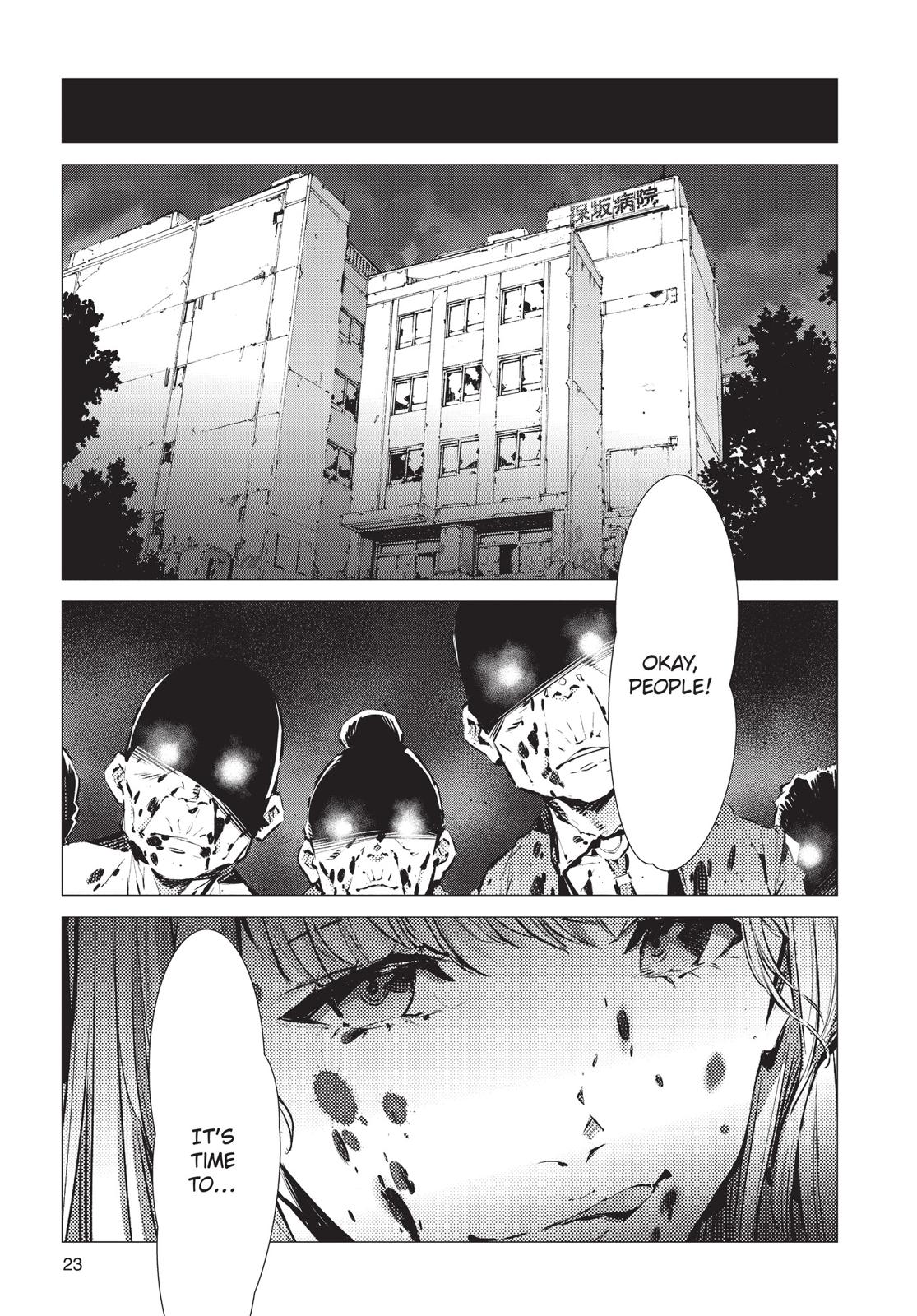 Ultraman Chapter 85 page 23 - Chapter 85