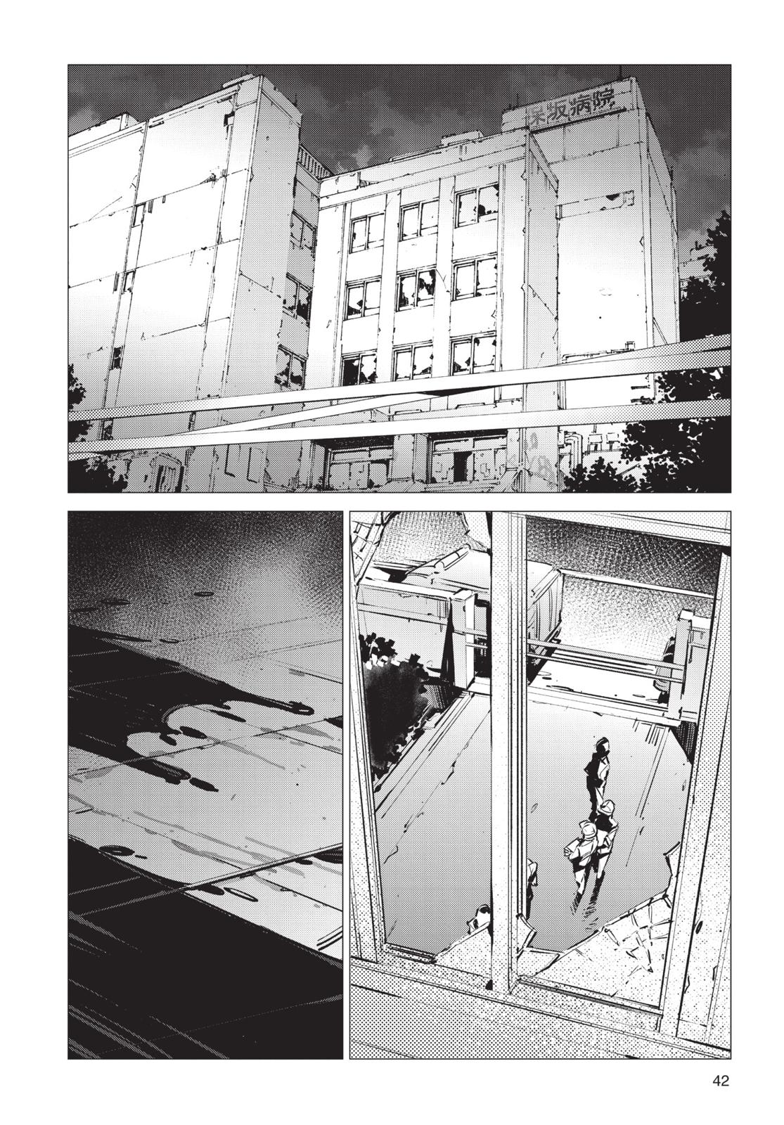 Ultraman Chapter 86 page 18 - Chapter 86