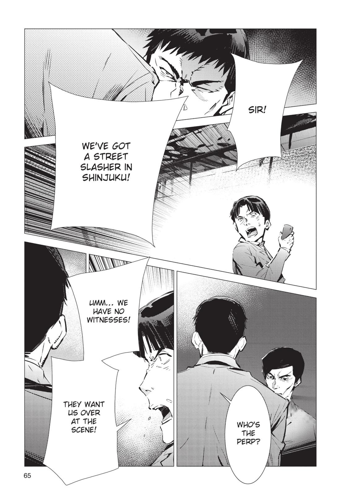 Ultraman Chapter 87 page 17 - Chapter 87