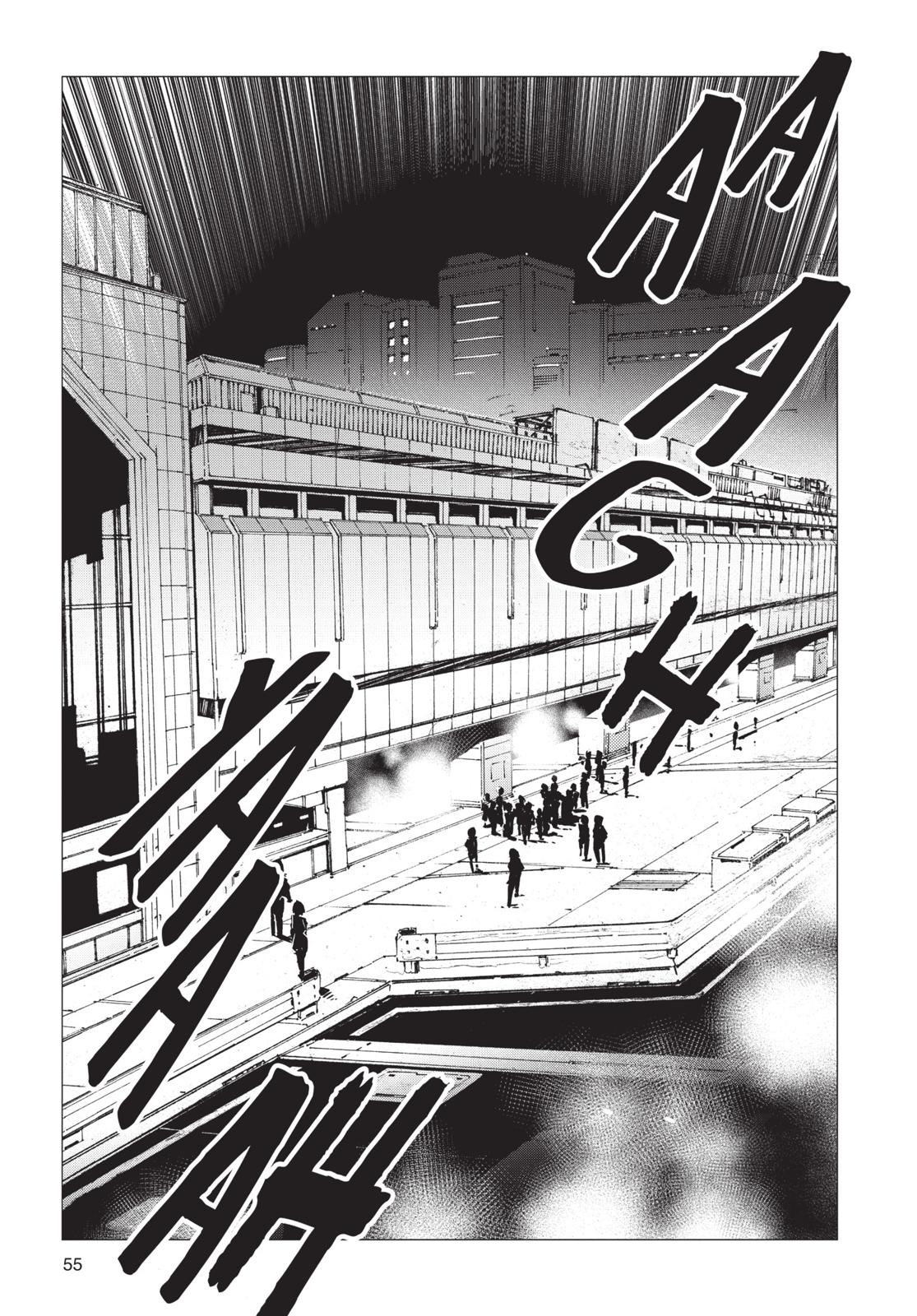 Ultraman Chapter 87 page 7 - Chapter 87
