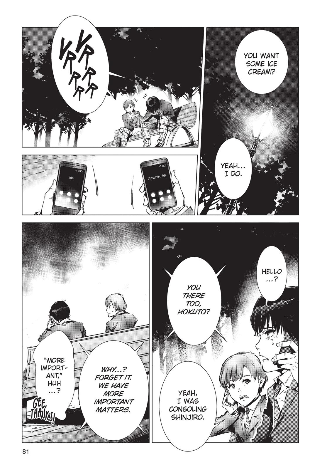 Ultraman Chapter 88 page 3 - Chapter 88