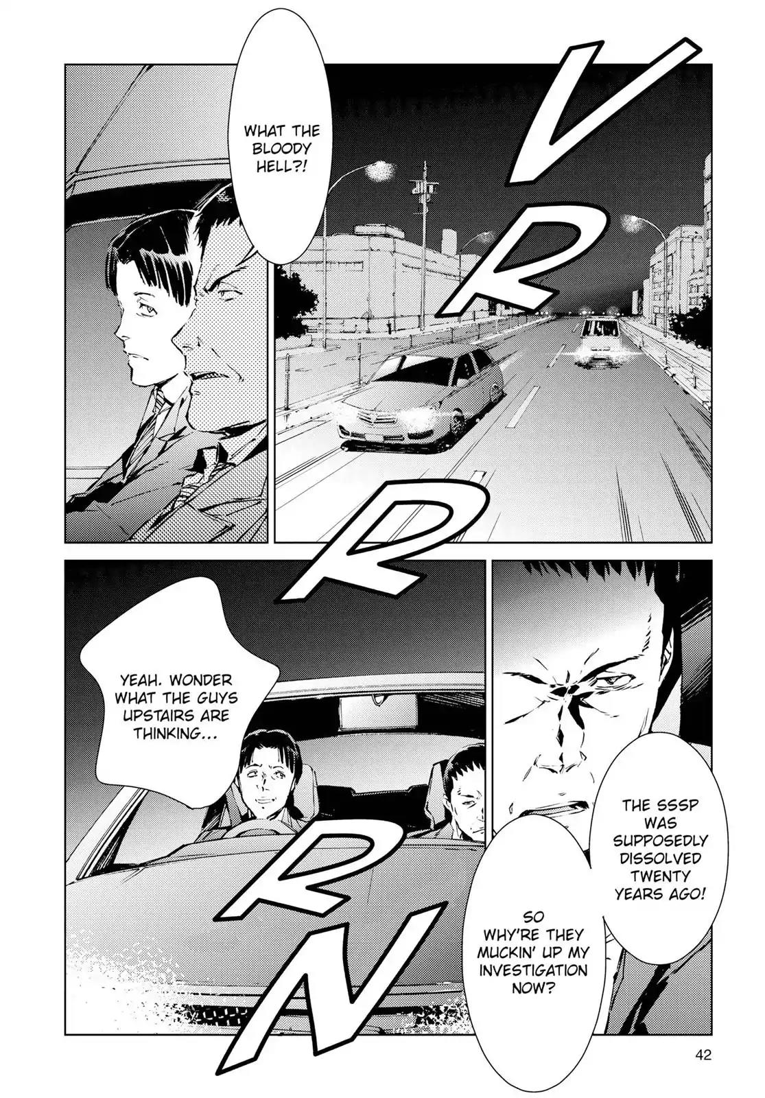 Ultraman Chapter 9 page 2 - Chapter 9: Rehearsal
