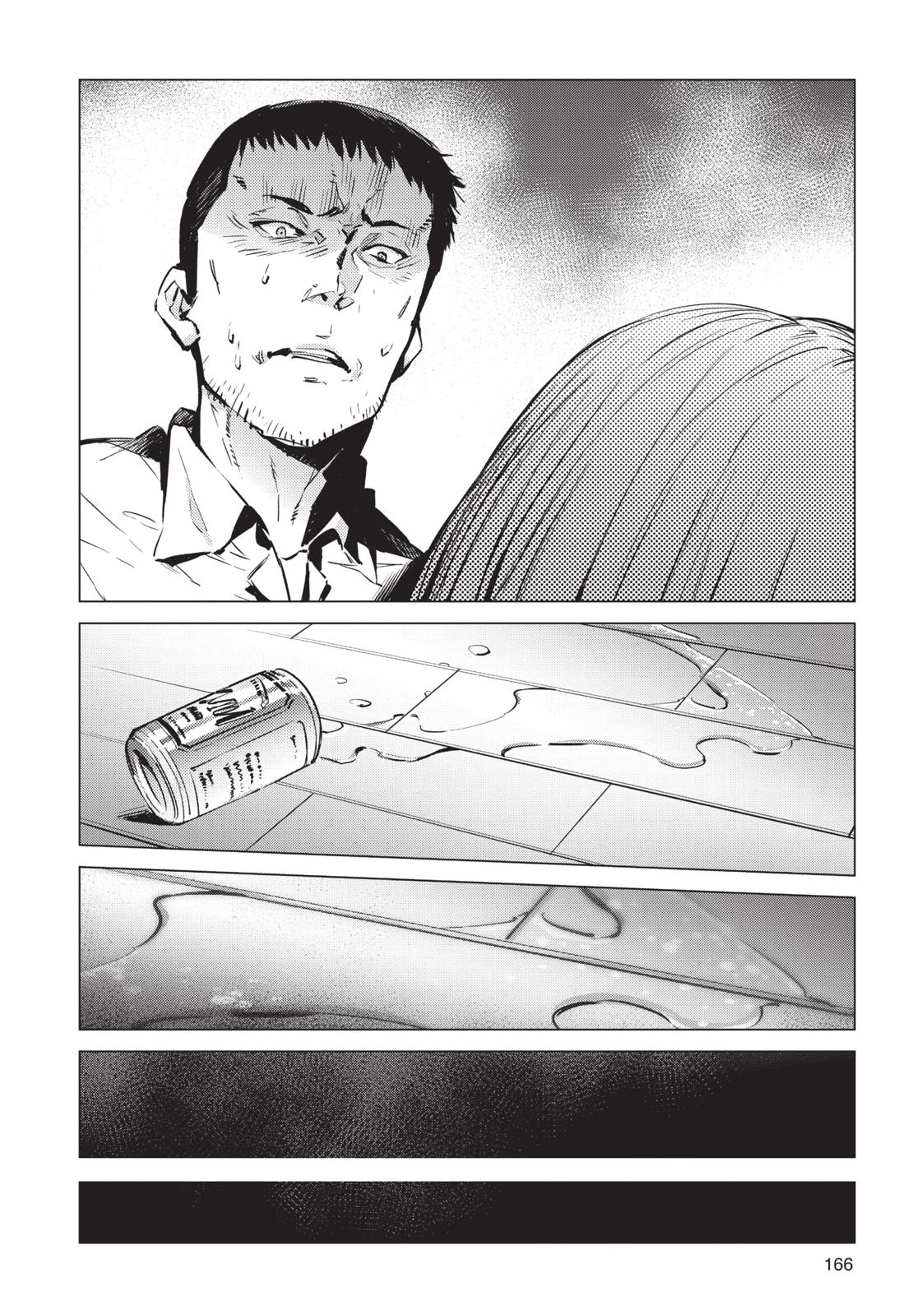 Ultraman Chapter 90 page 16 - Chapter 90