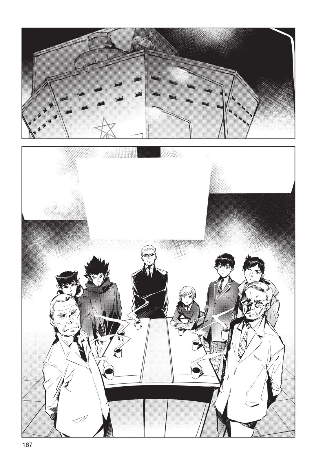 Ultraman Chapter 90 page 17 - Chapter 90