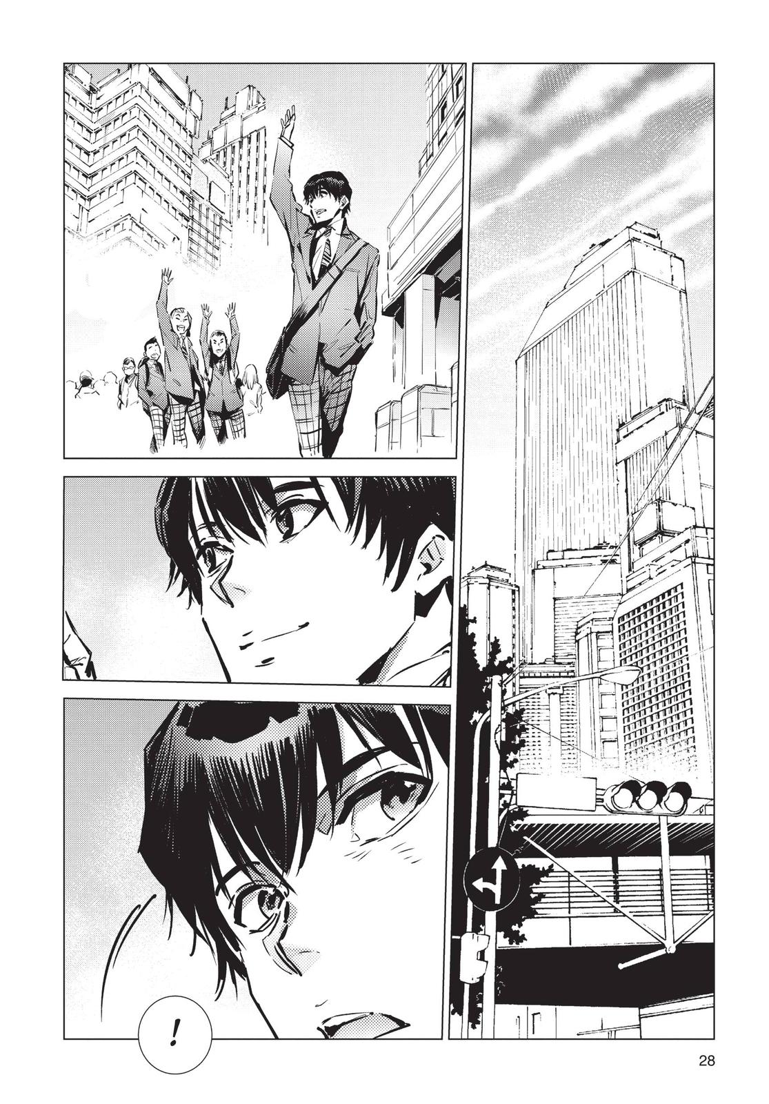 Ultraman Chapter 91 page 28 - Chapter 91