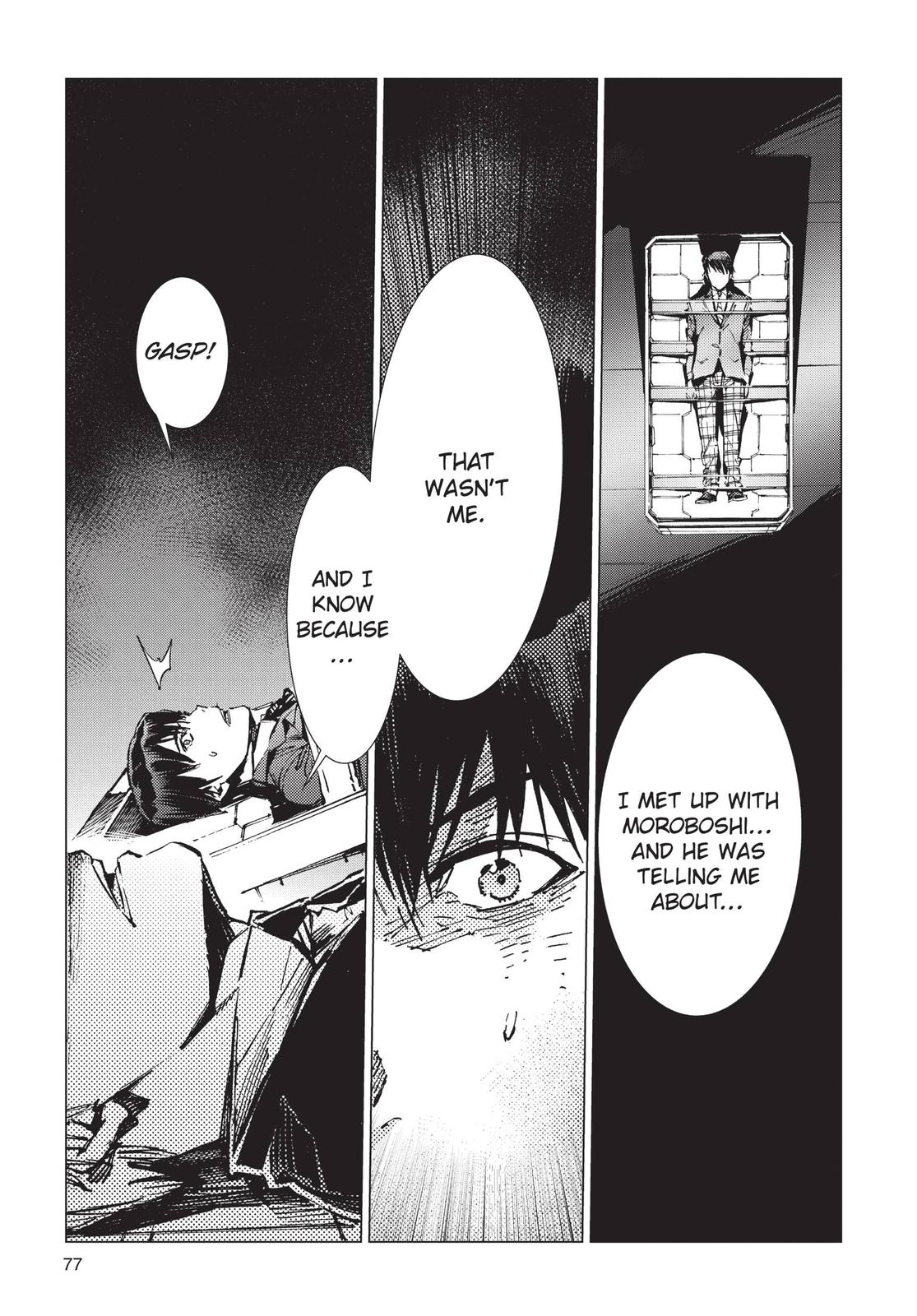 Ultraman Chapter 93 page 5 - Chapter 93