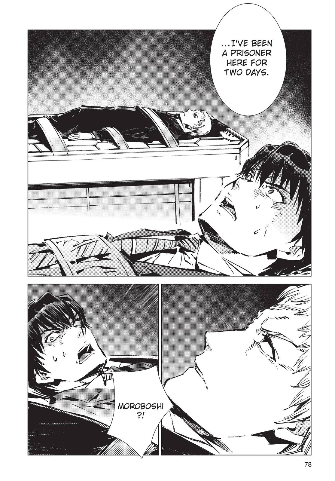 Ultraman Chapter 93 page 6 - Chapter 93