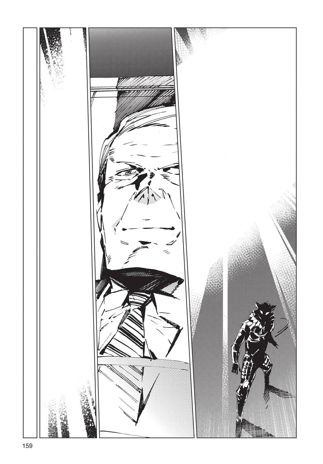 Ultraman Chapter 95 page 15 - Chapter 95
