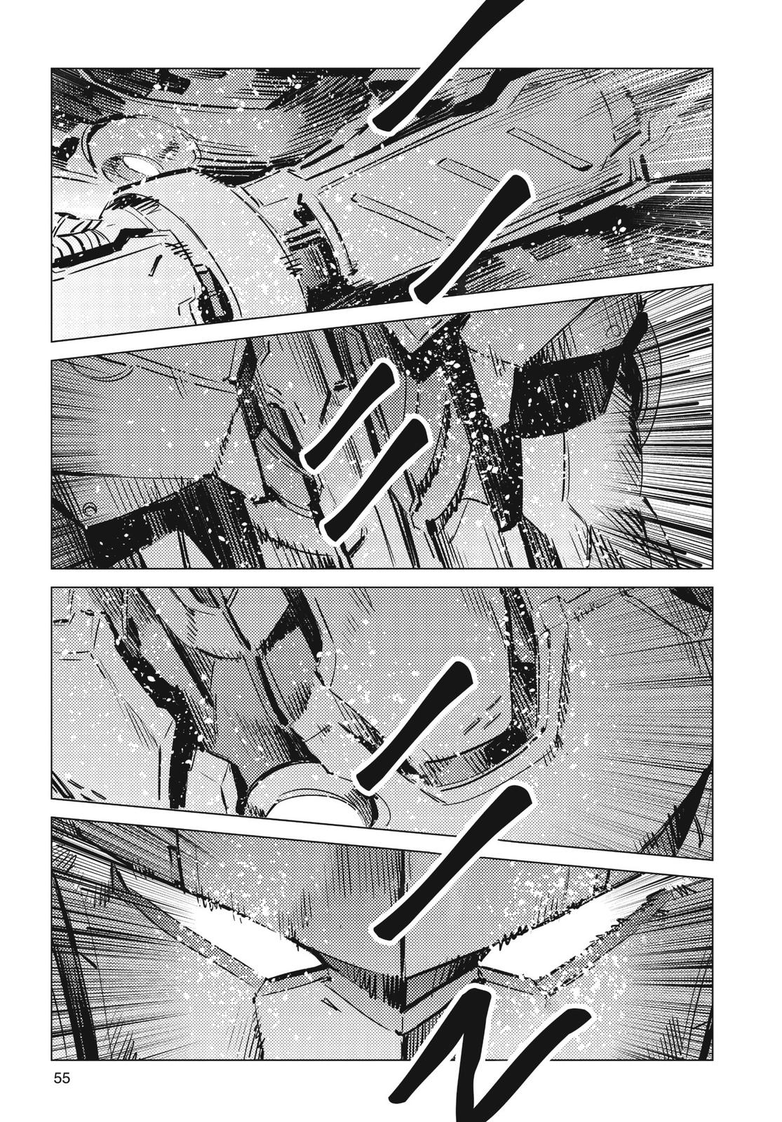 Ultraman Chapter 97 page 28 - Chapter 97