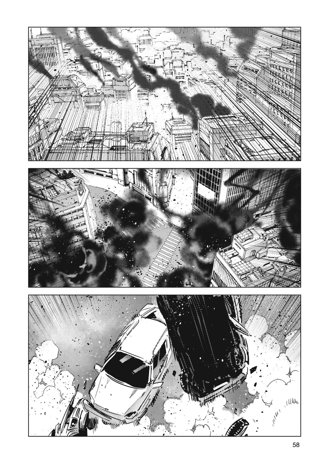 Ultraman Chapter 98 page 2 - Chapter 98