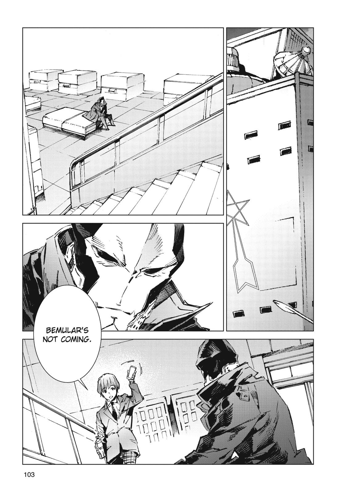 Ultraman Chapter 99 page 17 - Chapter 99