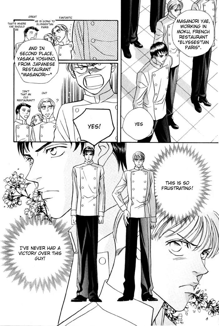 Umaimon Kuwasero! Chapter 1 page 10 - Chapter 1: Accident 1