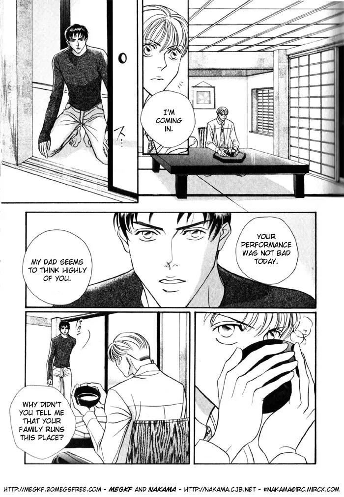 Umaimon Kuwasero! Chapter 1 page 17 - Chapter 1: Accident 1