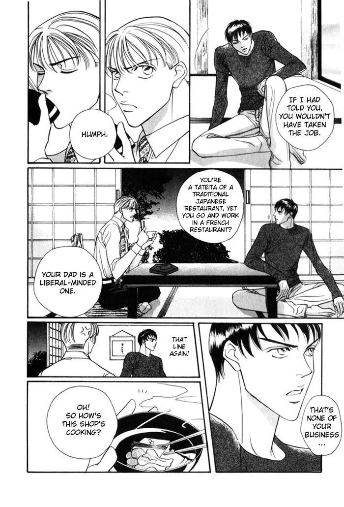 Umaimon Kuwasero! Chapter 1 page 18 - Chapter 1: Accident 1