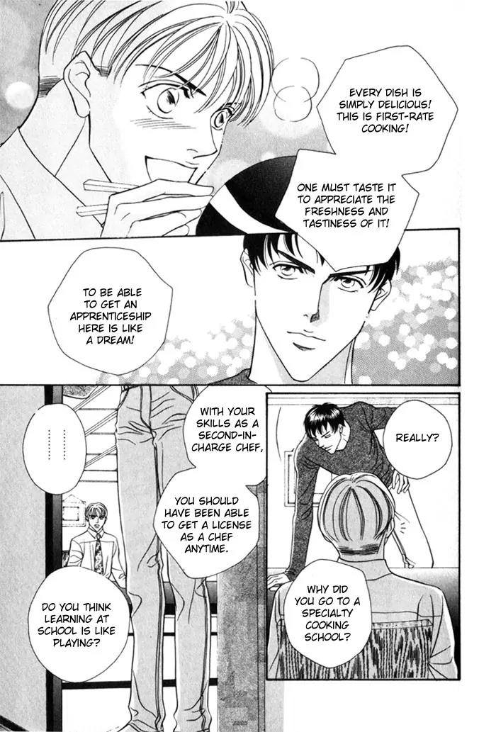 Umaimon Kuwasero! Chapter 1 page 19 - Chapter 1: Accident 1