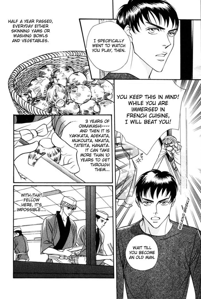 Umaimon Kuwasero! Chapter 1 page 20 - Chapter 1: Accident 1