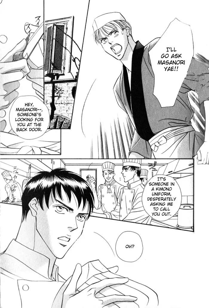 Umaimon Kuwasero! Chapter 1 page 25 - Chapter 1: Accident 1