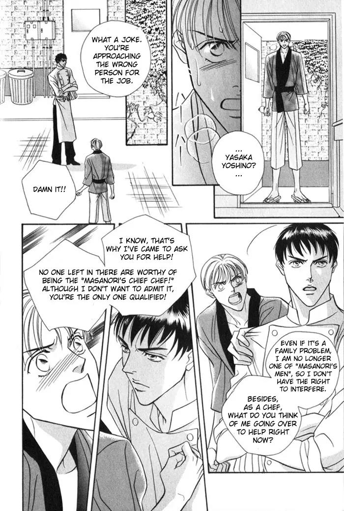 Umaimon Kuwasero! Chapter 1 page 26 - Chapter 1: Accident 1