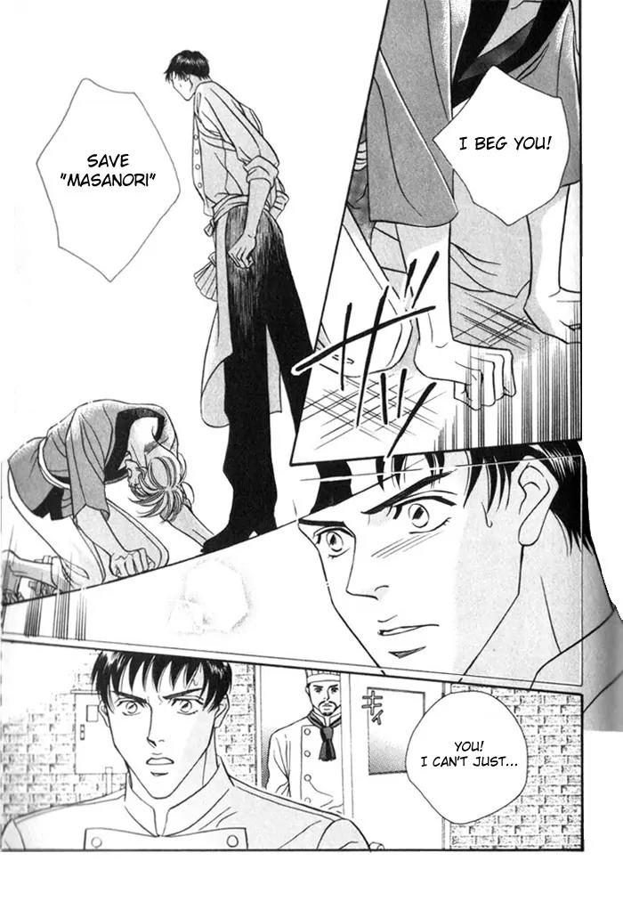 Umaimon Kuwasero! Chapter 1 page 27 - Chapter 1: Accident 1