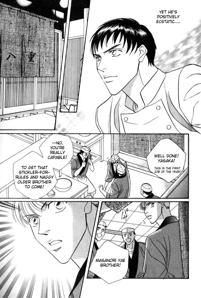 Umaimon Kuwasero! Chapter 1 page 29 - Chapter 1: Accident 1