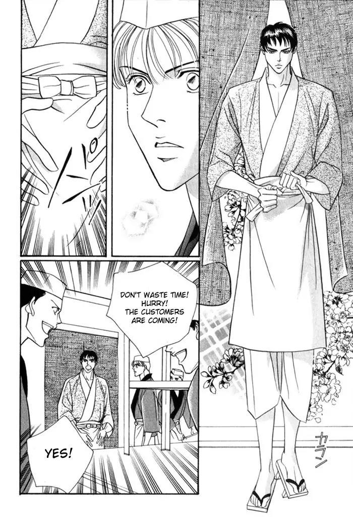 Umaimon Kuwasero! Chapter 1 page 30 - Chapter 1: Accident 1