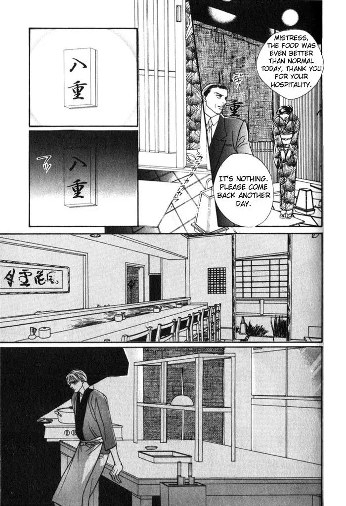 Umaimon Kuwasero! Chapter 1 page 33 - Chapter 1: Accident 1