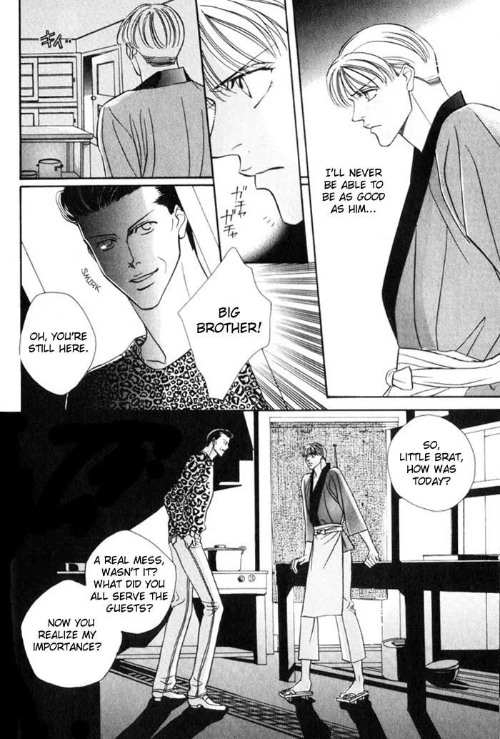 Umaimon Kuwasero! Chapter 1 page 34 - Chapter 1: Accident 1