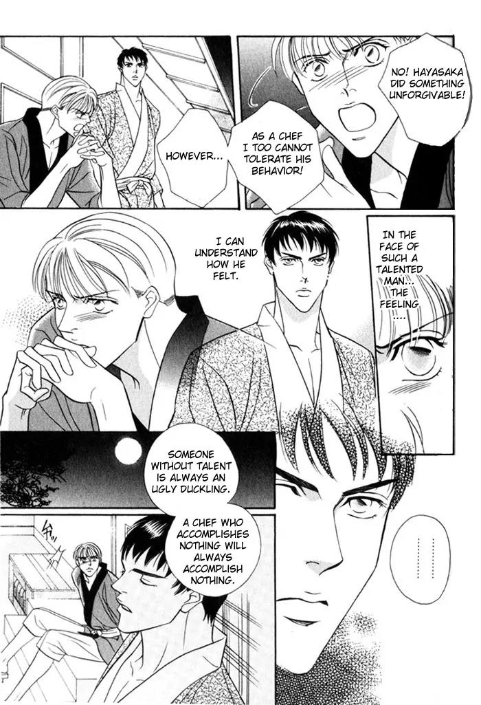 Umaimon Kuwasero! Chapter 1 page 37 - Chapter 1: Accident 1