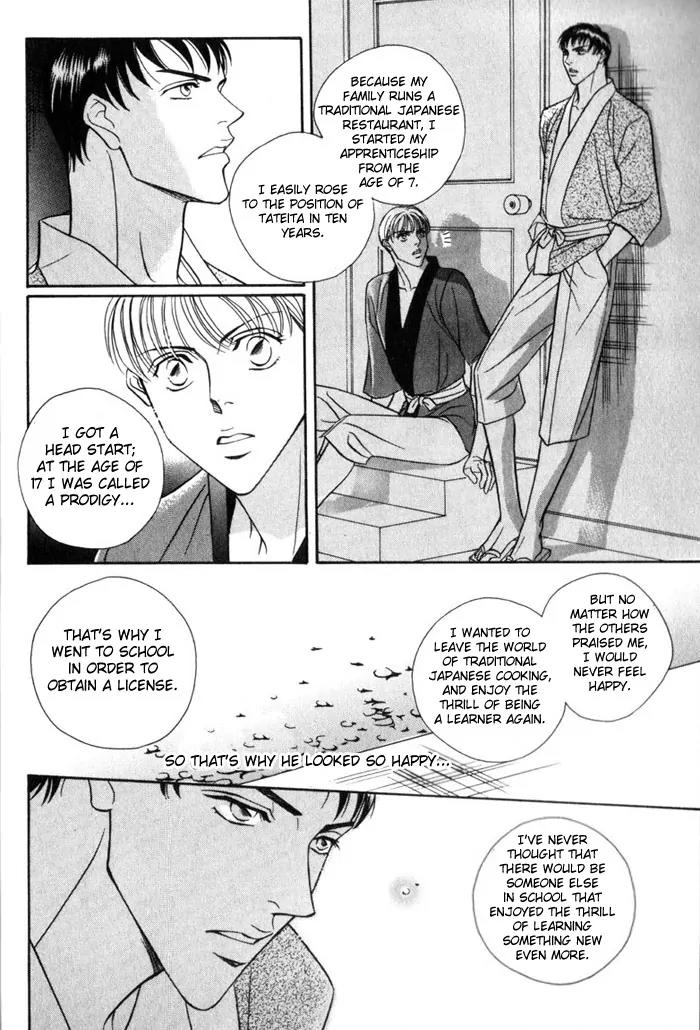 Umaimon Kuwasero! Chapter 1 page 38 - Chapter 1: Accident 1