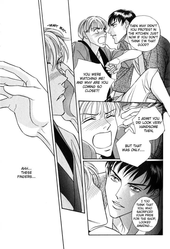 Umaimon Kuwasero! Chapter 1 page 41 - Chapter 1: Accident 1