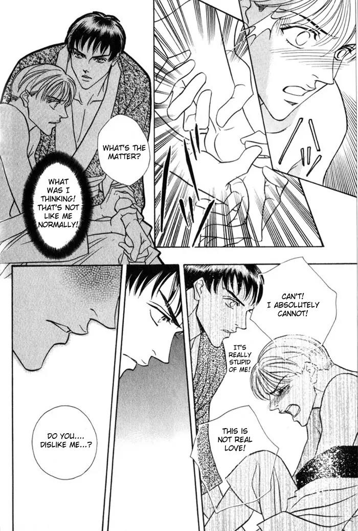 Umaimon Kuwasero! Chapter 1 page 44 - Chapter 1: Accident 1