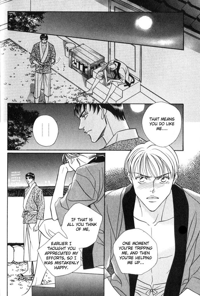 Umaimon Kuwasero! Chapter 1 page 46 - Chapter 1: Accident 1