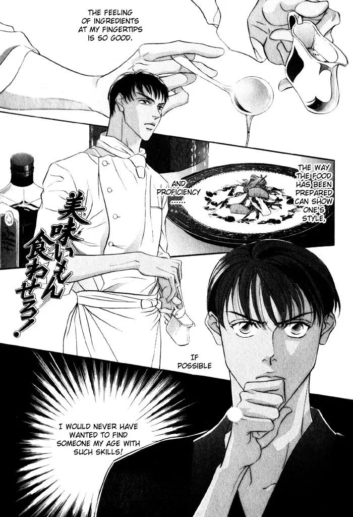 Umaimon Kuwasero! Chapter 1 page 5 - Chapter 1: Accident 1
