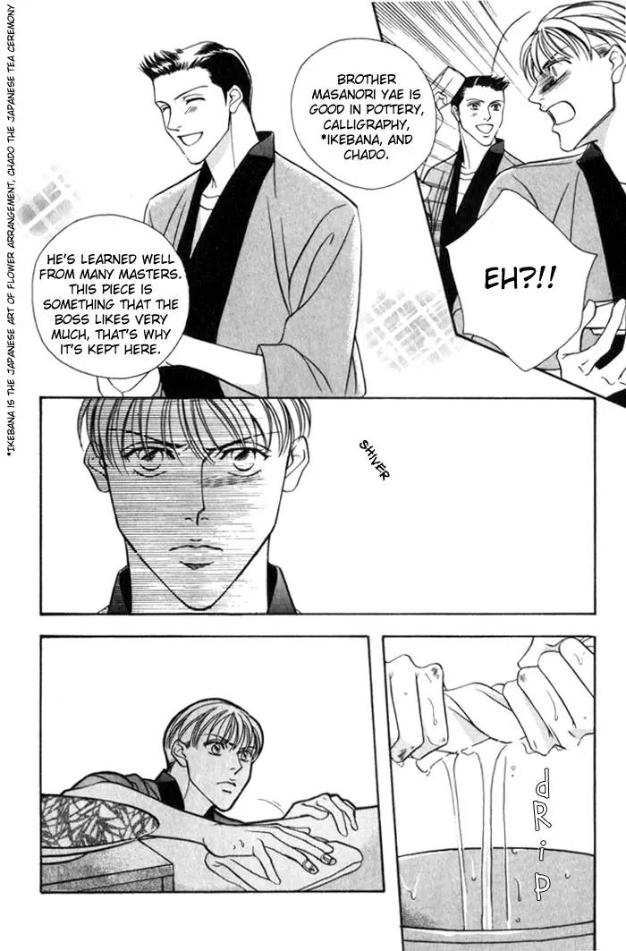 Umaimon Kuwasero! Chapter 2 page 10 - Chapter 2: Accident 2