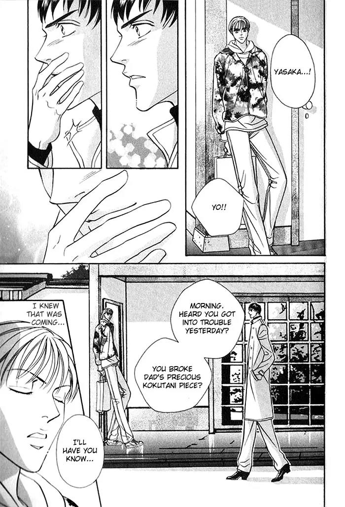 Umaimon Kuwasero! Chapter 2 page 15 - Chapter 2: Accident 2