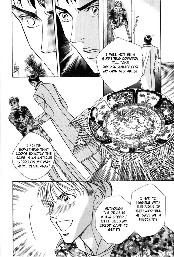 Umaimon Kuwasero! Chapter 2 page 16 - Chapter 2: Accident 2