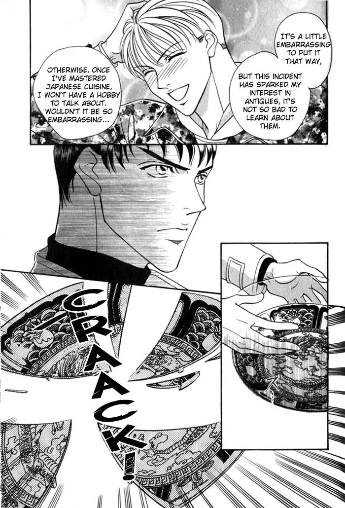 Umaimon Kuwasero! Chapter 2 page 17 - Chapter 2: Accident 2