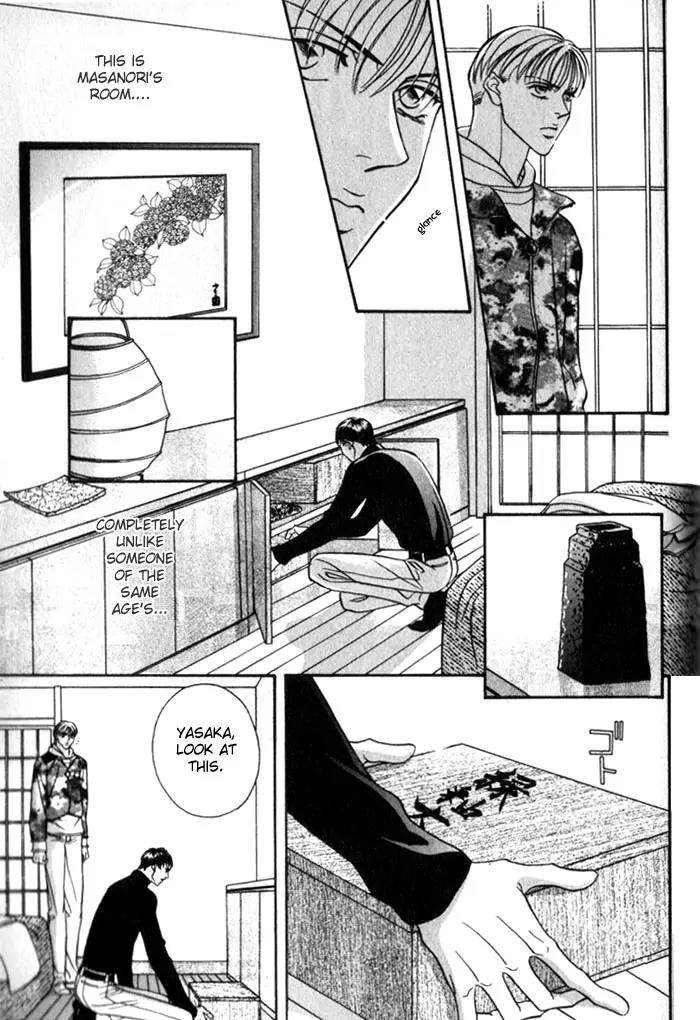 Umaimon Kuwasero! Chapter 2 page 21 - Chapter 2: Accident 2