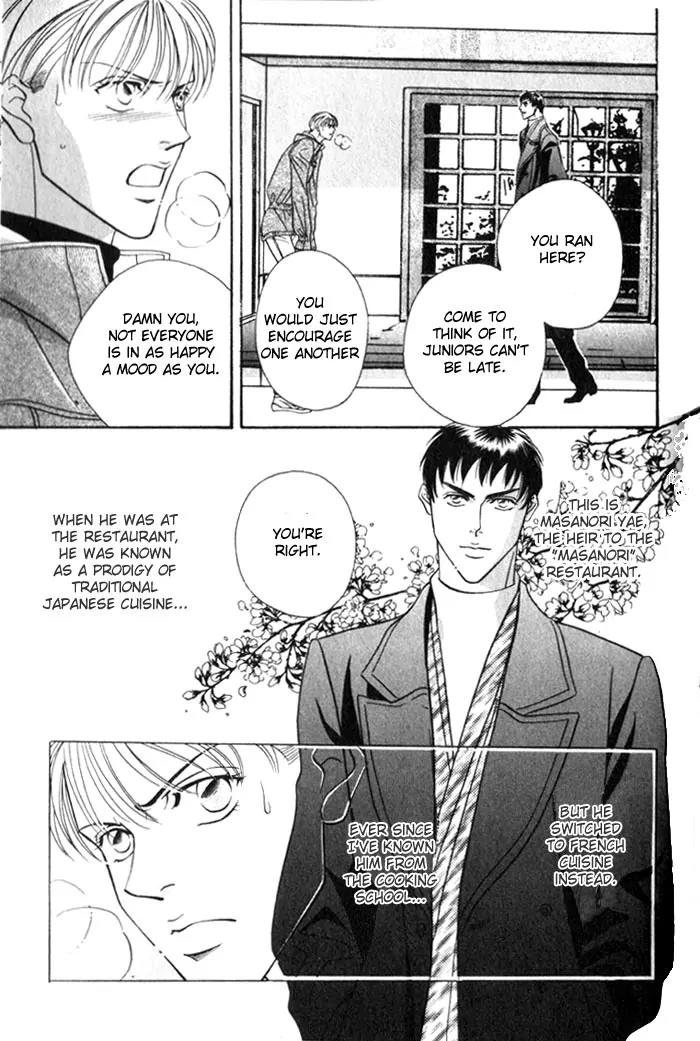 Umaimon Kuwasero! Chapter 2 page 5 - Chapter 2: Accident 2