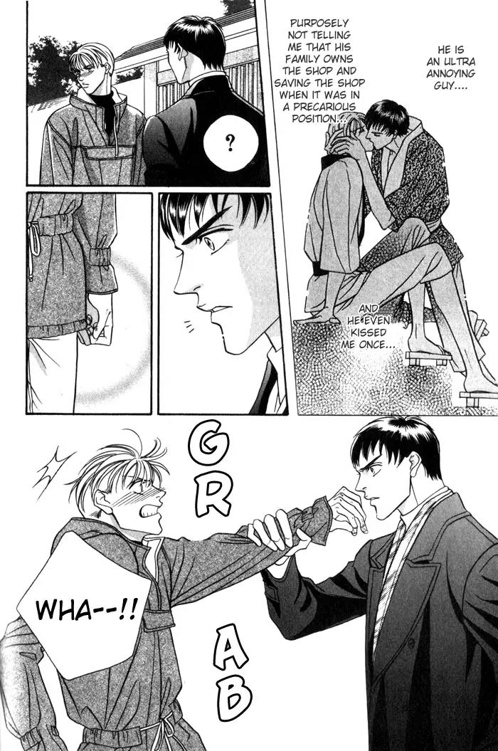 Umaimon Kuwasero! Chapter 2 page 6 - Chapter 2: Accident 2